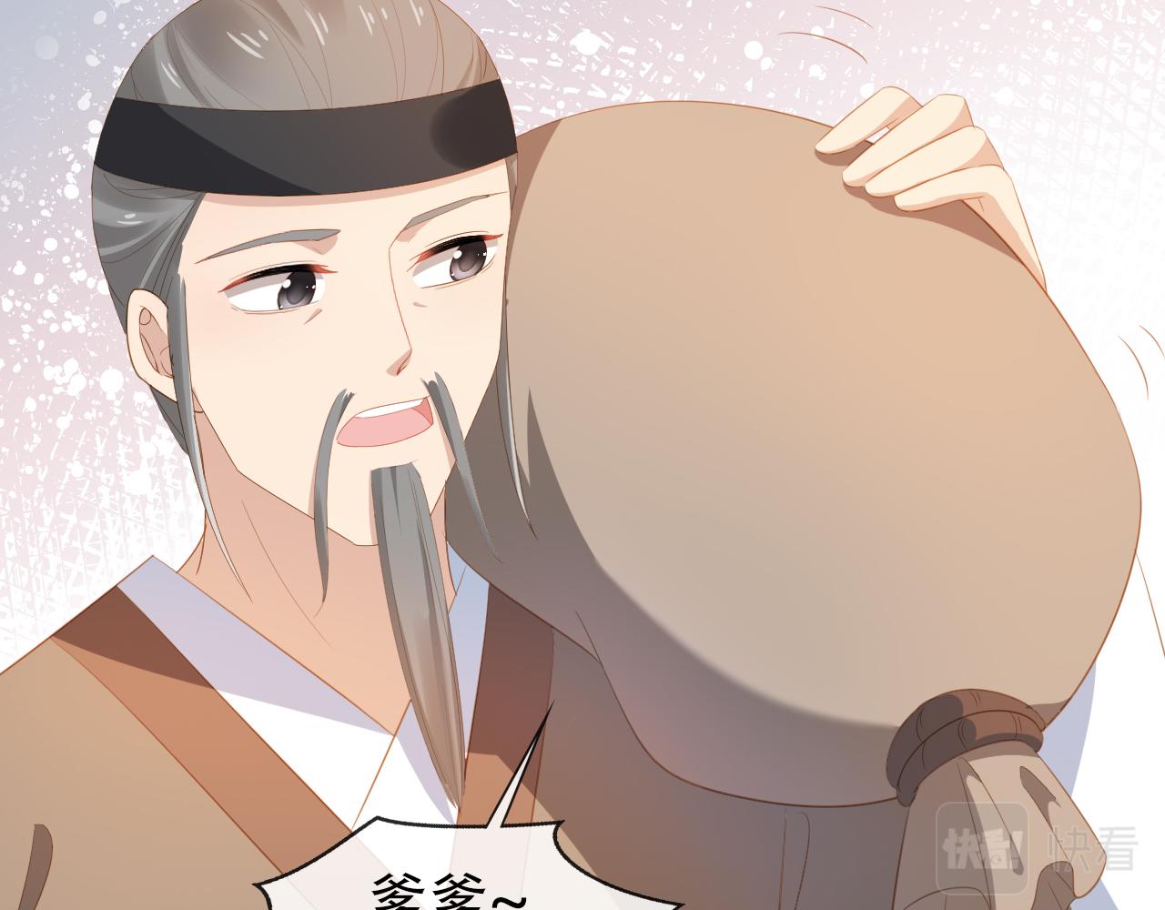 第80话 茶茶失踪？17