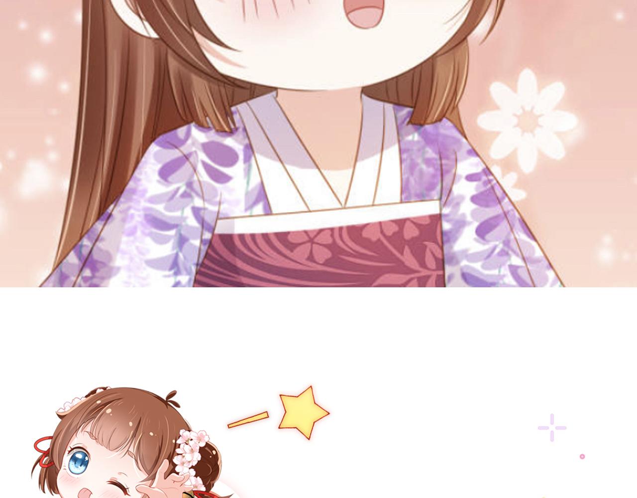 第104话 小花花要回来喽~109