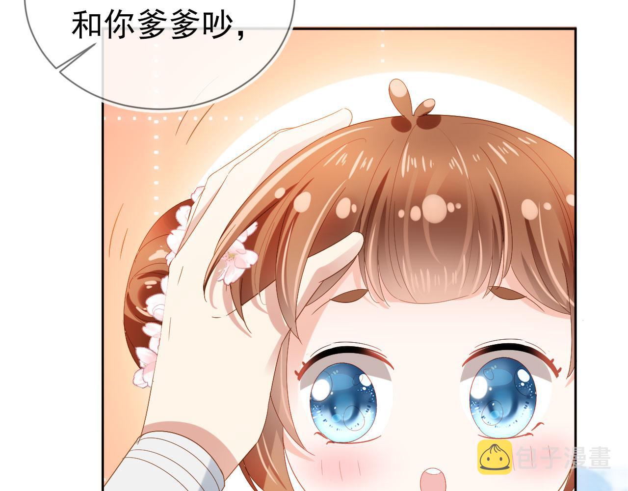 第60话 男女授受不亲！29