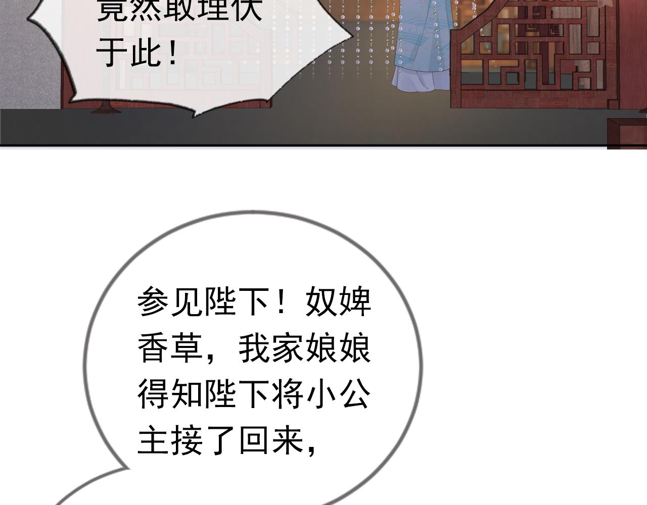 第14话 小哥哥！40