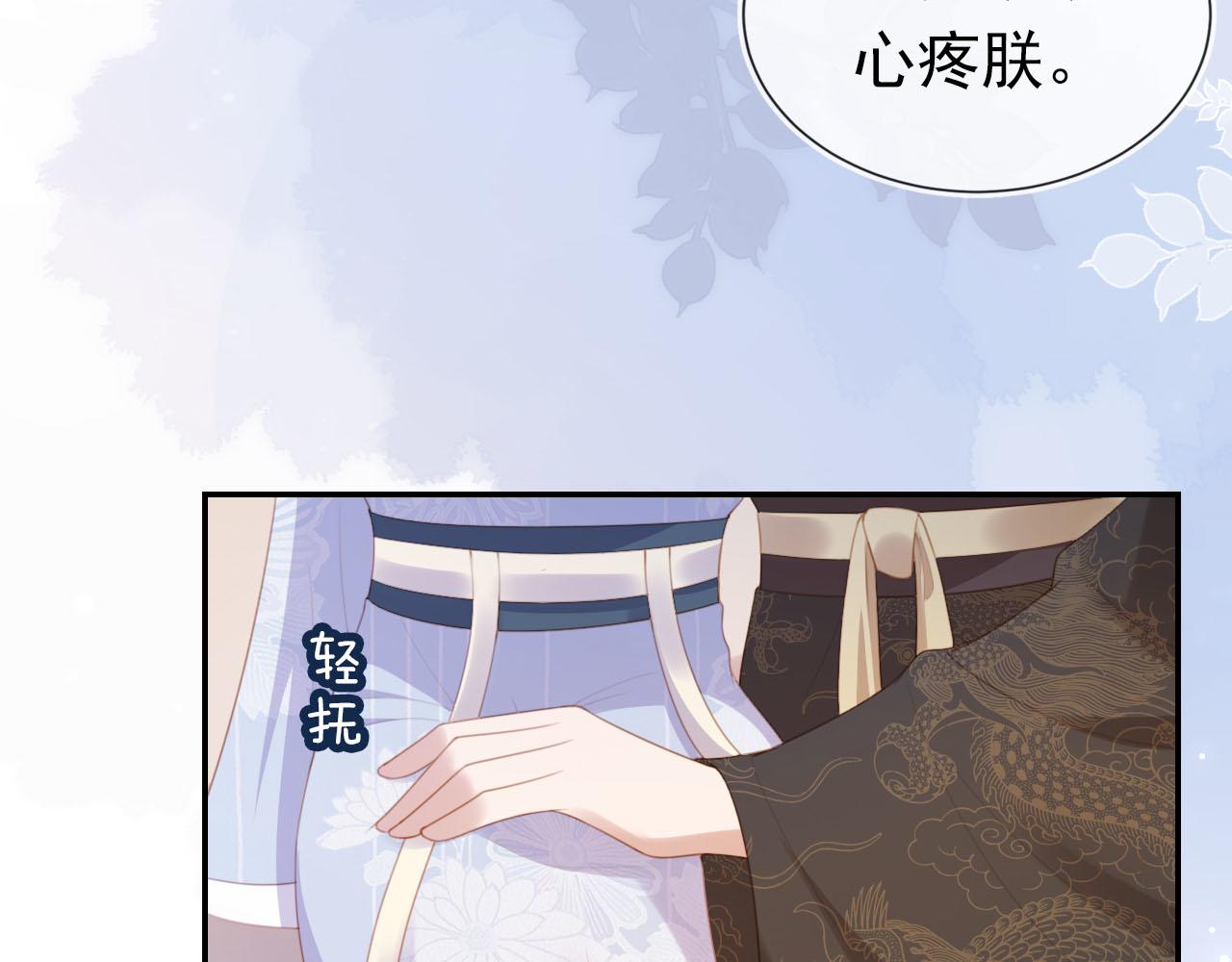 第132话 我要嫁给慕容哥哥29