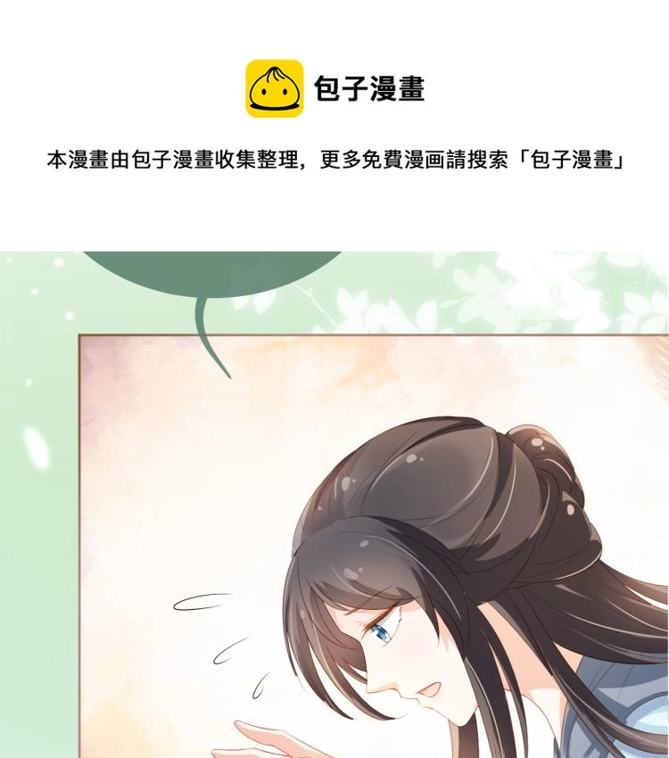 第3话 冷宫小公主91