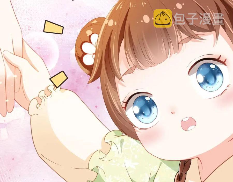 第19话 爹爹要爱娘亲~78