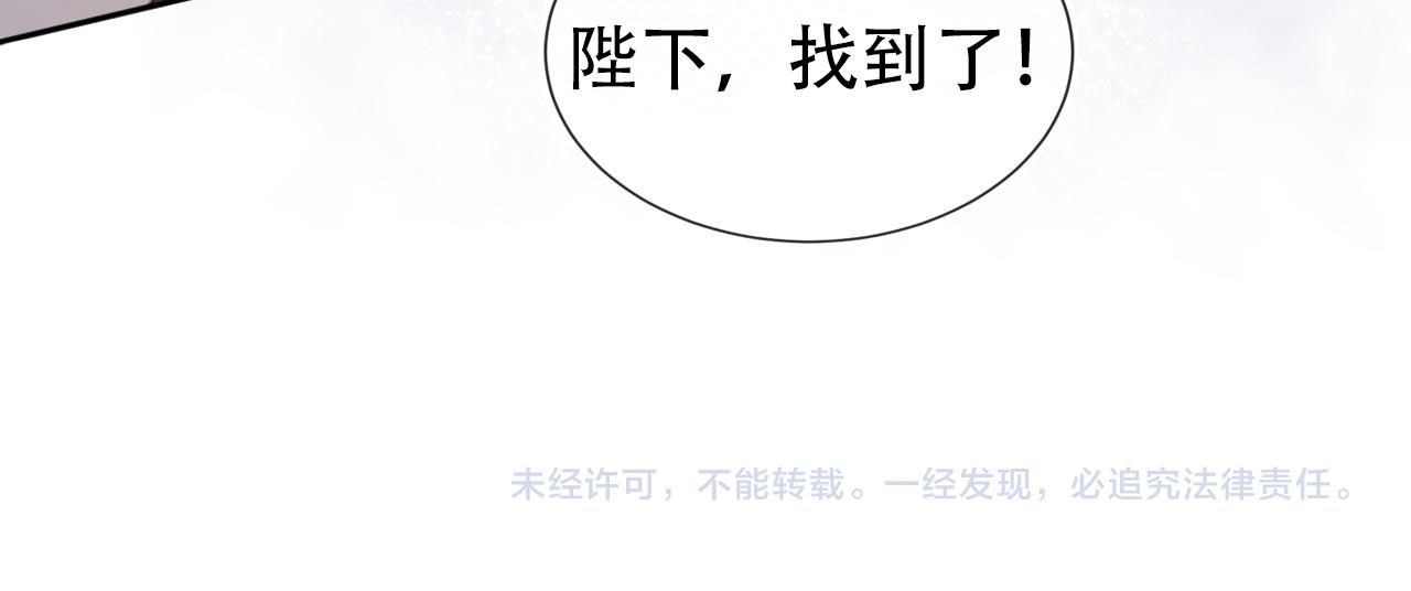 第94话慕容哥哥在线“捉鬼”99