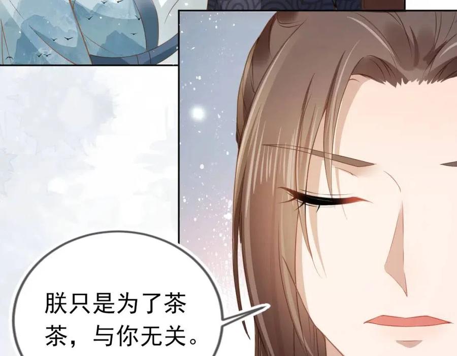 第29话 吃药药~58