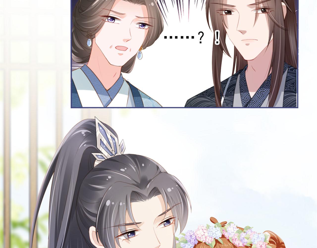 第9话 小胖墩的娘是谁？55