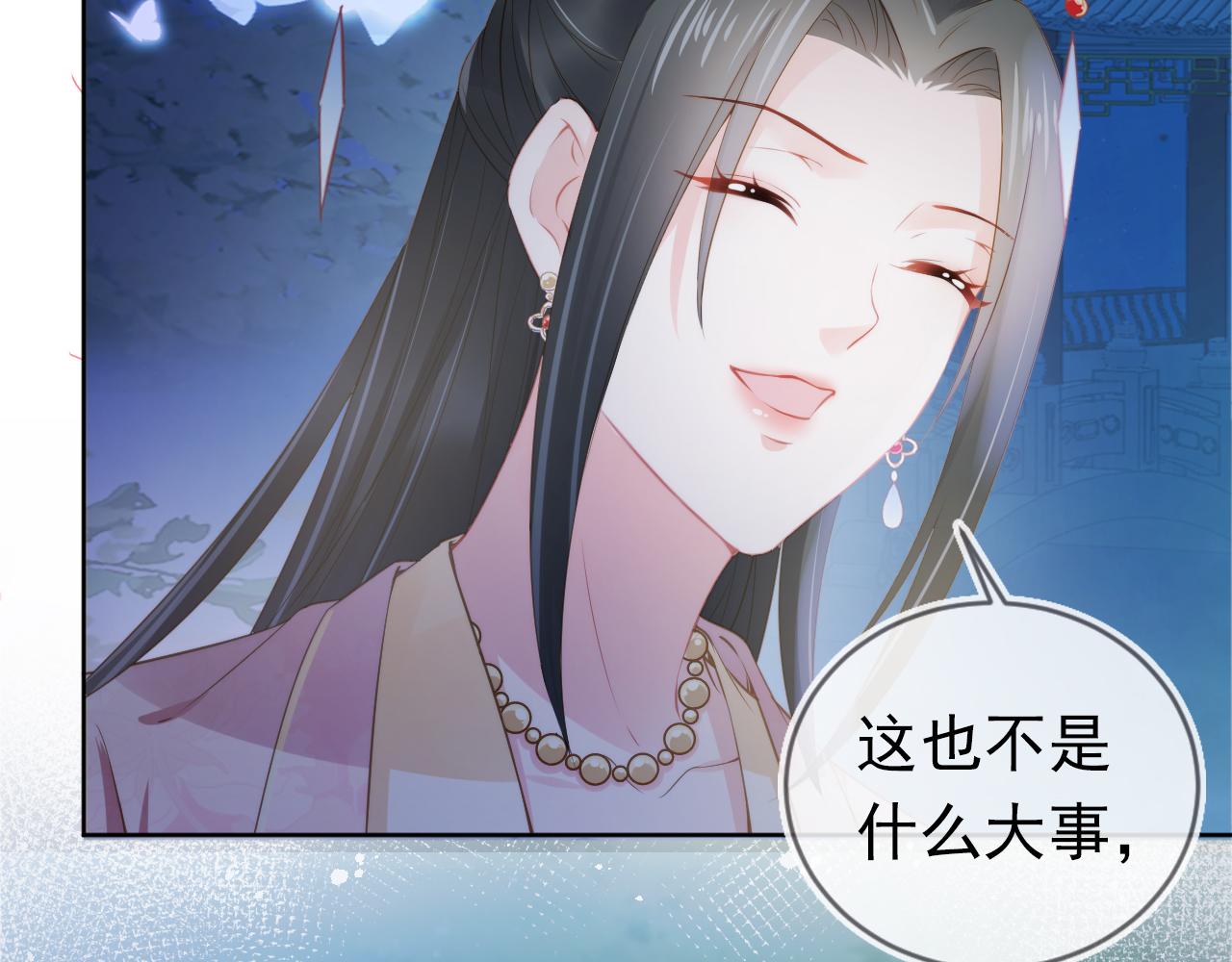 第13话 洗白白~38