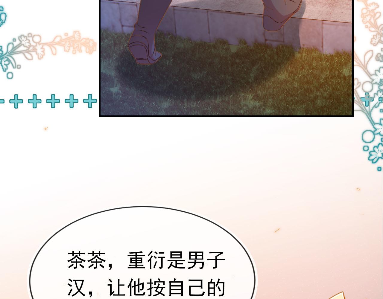 第116话 胜利52