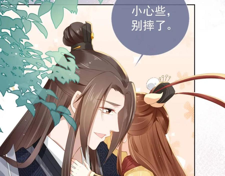第24话 这是谁家的小猴子~40