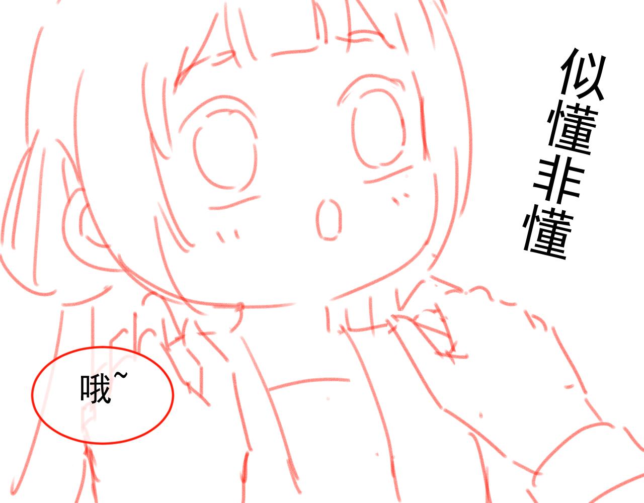 第97话重要的事97