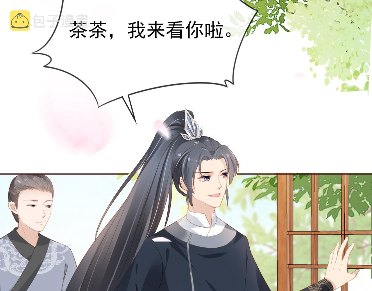 第35话 为什么我有小肚肚？6