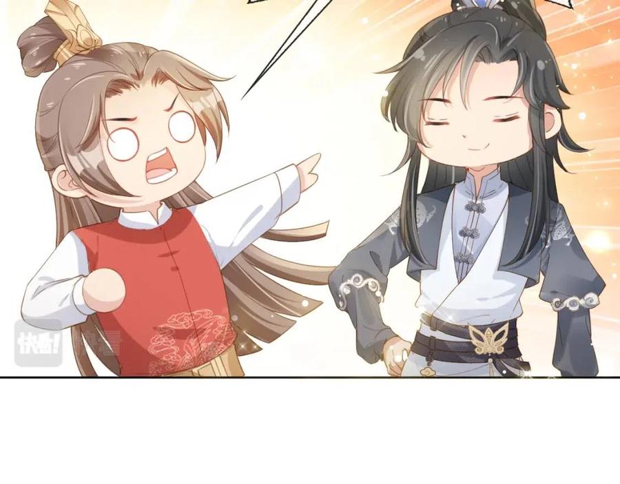 第31话 两个哥哥19