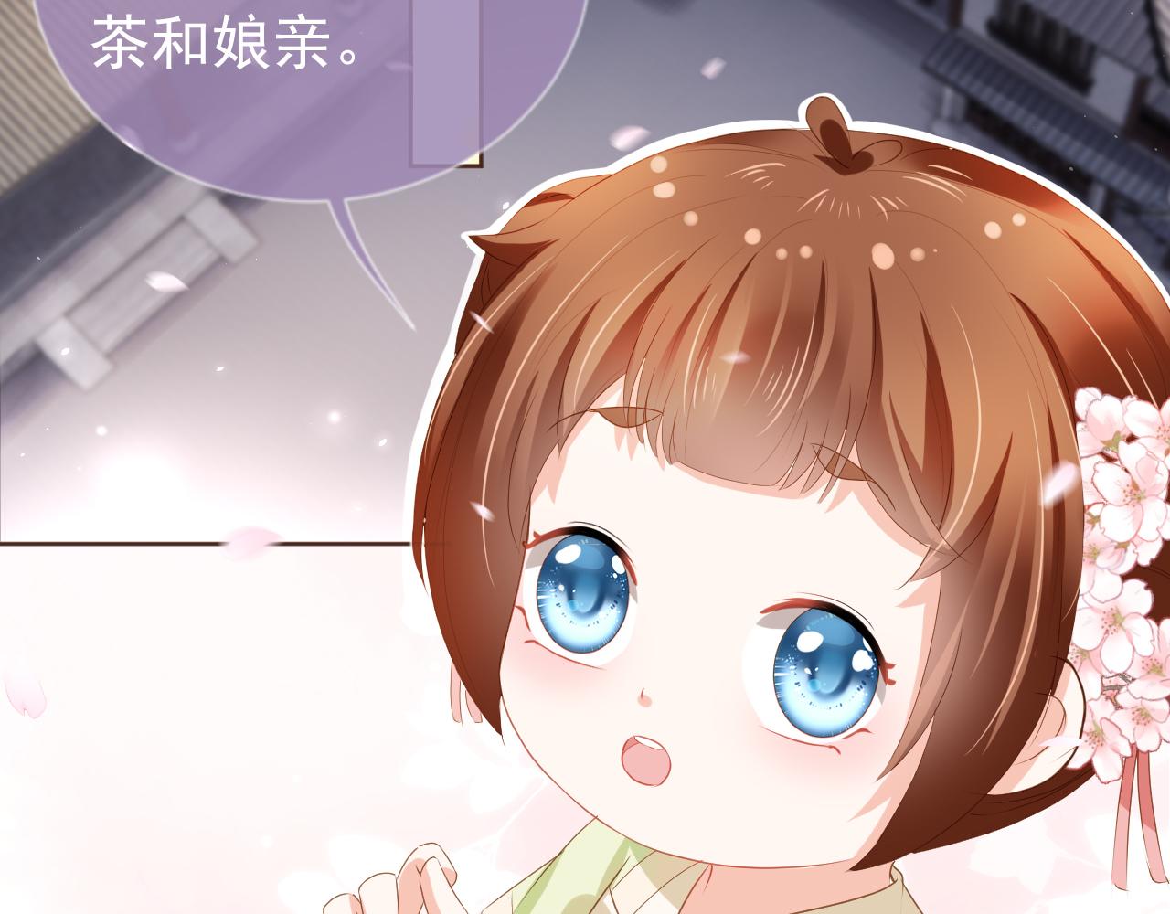 第61话 吃糕糕~42