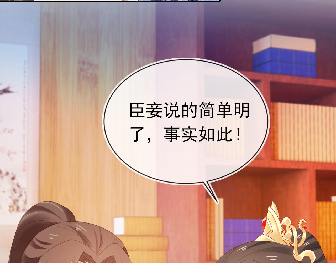 第131话 和爹爹谈心36