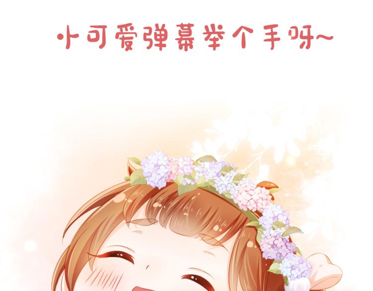 第4话 捉迷藏107
