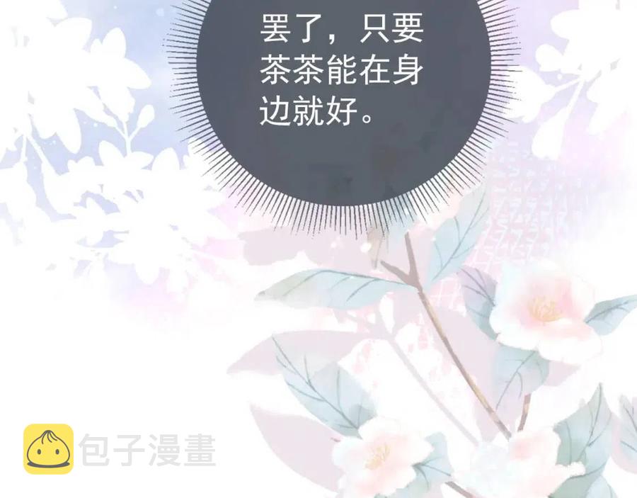 第21话 抓上来个大姐姐30