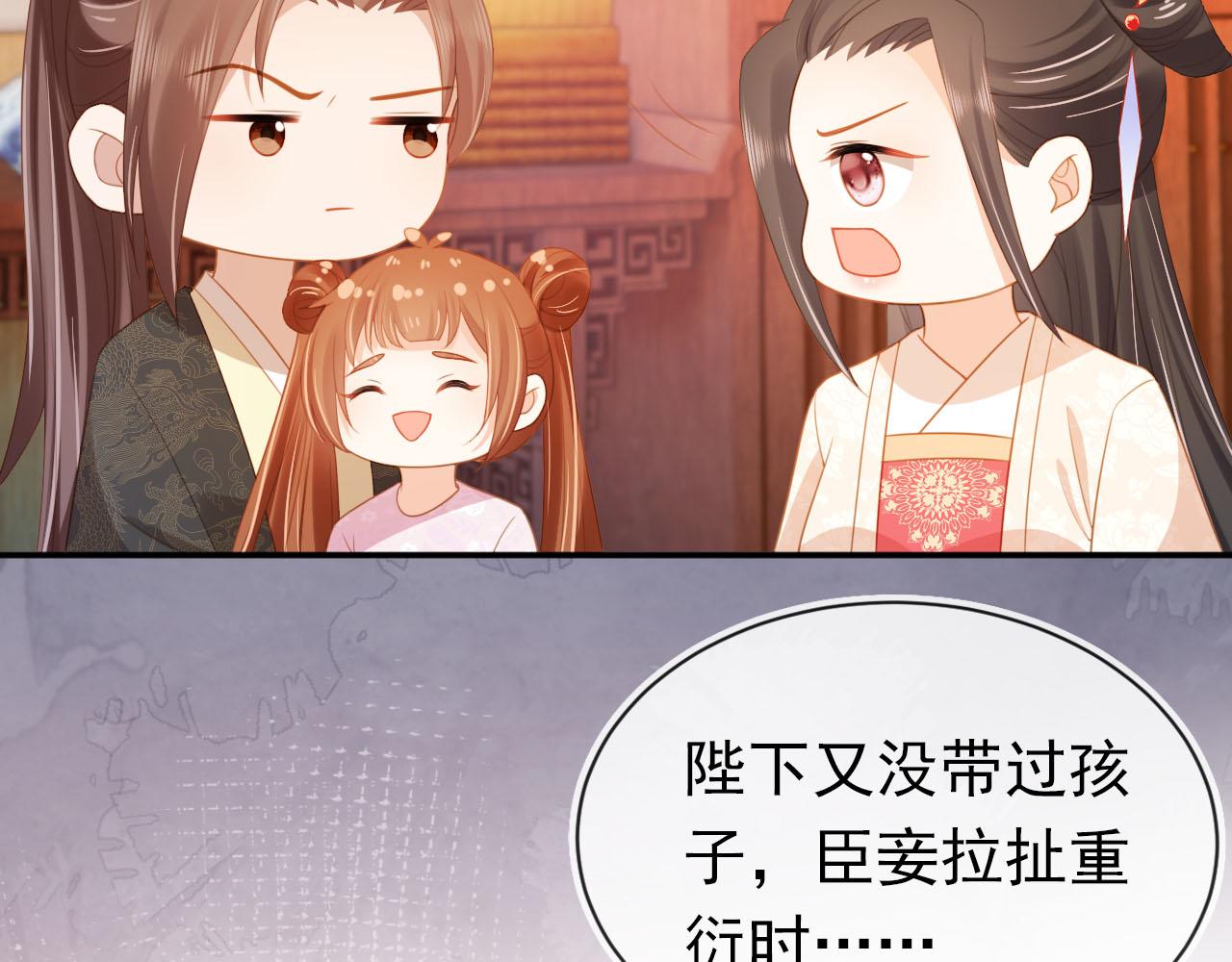 第131话 和爹爹谈心37
