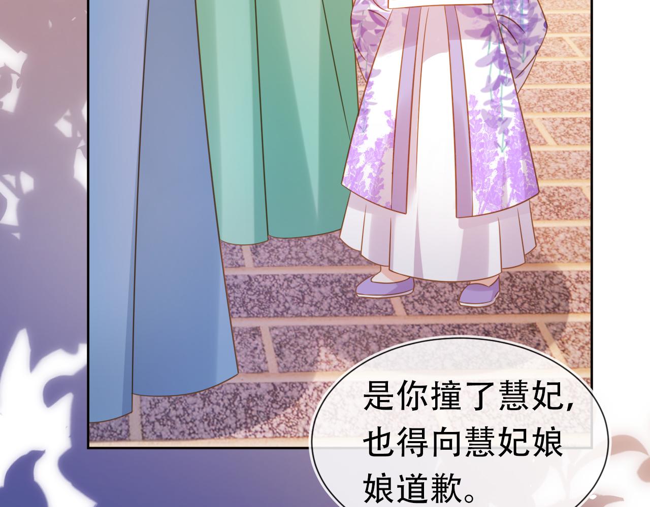 第104话 小花花要回来喽~26