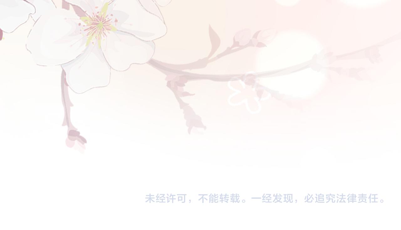 第43话 忍住，好次的拜拜！81