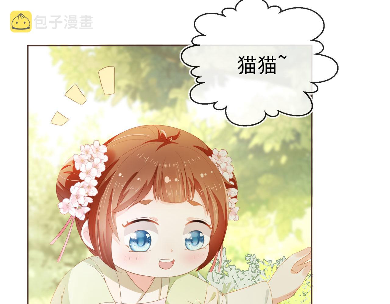 第58话 小狐狸17