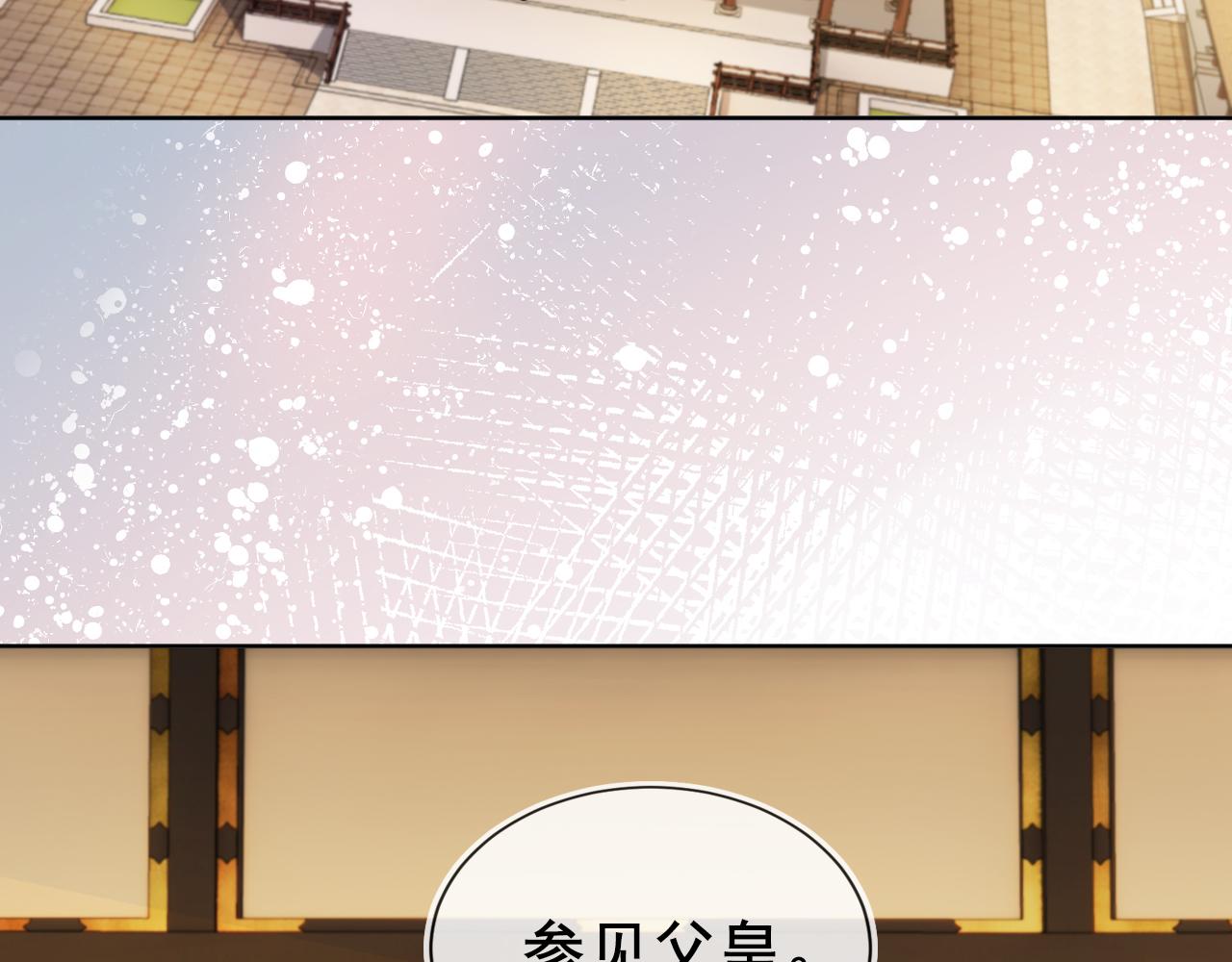 第67话 爹爹又生气了？57