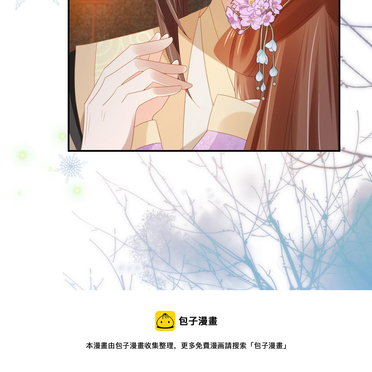 第122话 贺兰辞葬身火海49