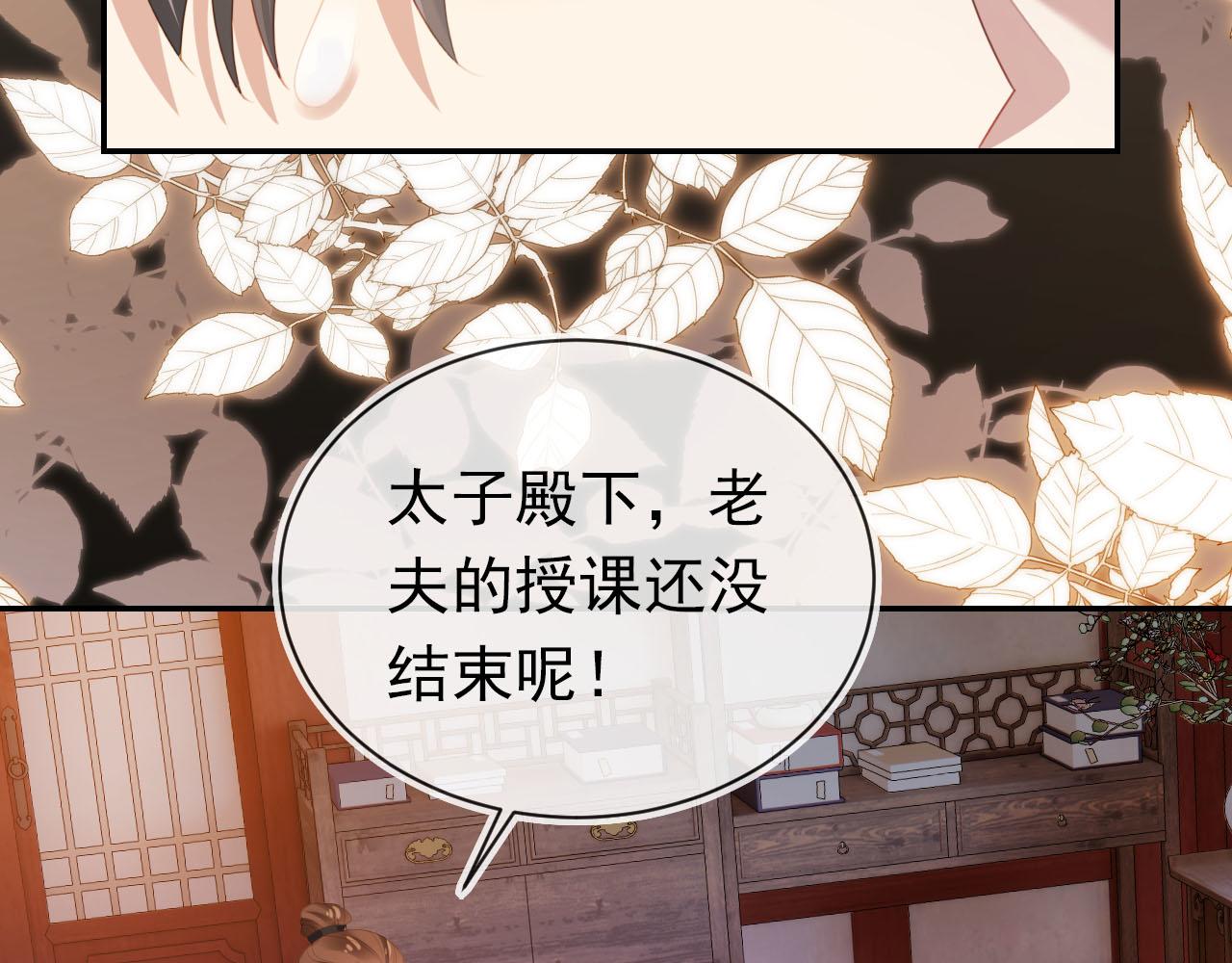 第134话 牵挂85