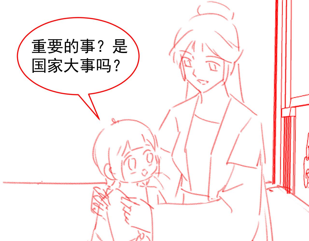 第94话慕容哥哥在线“捉鬼”108
