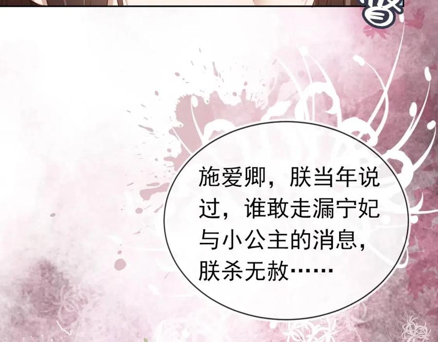 第30话 哥哥救哥哥17