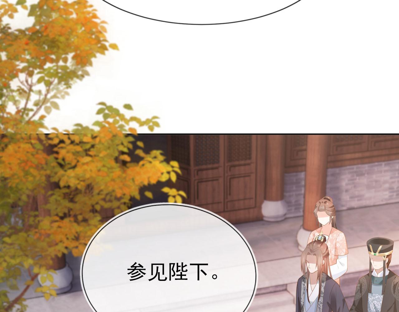 第63话 茶茶要抓坏人！9