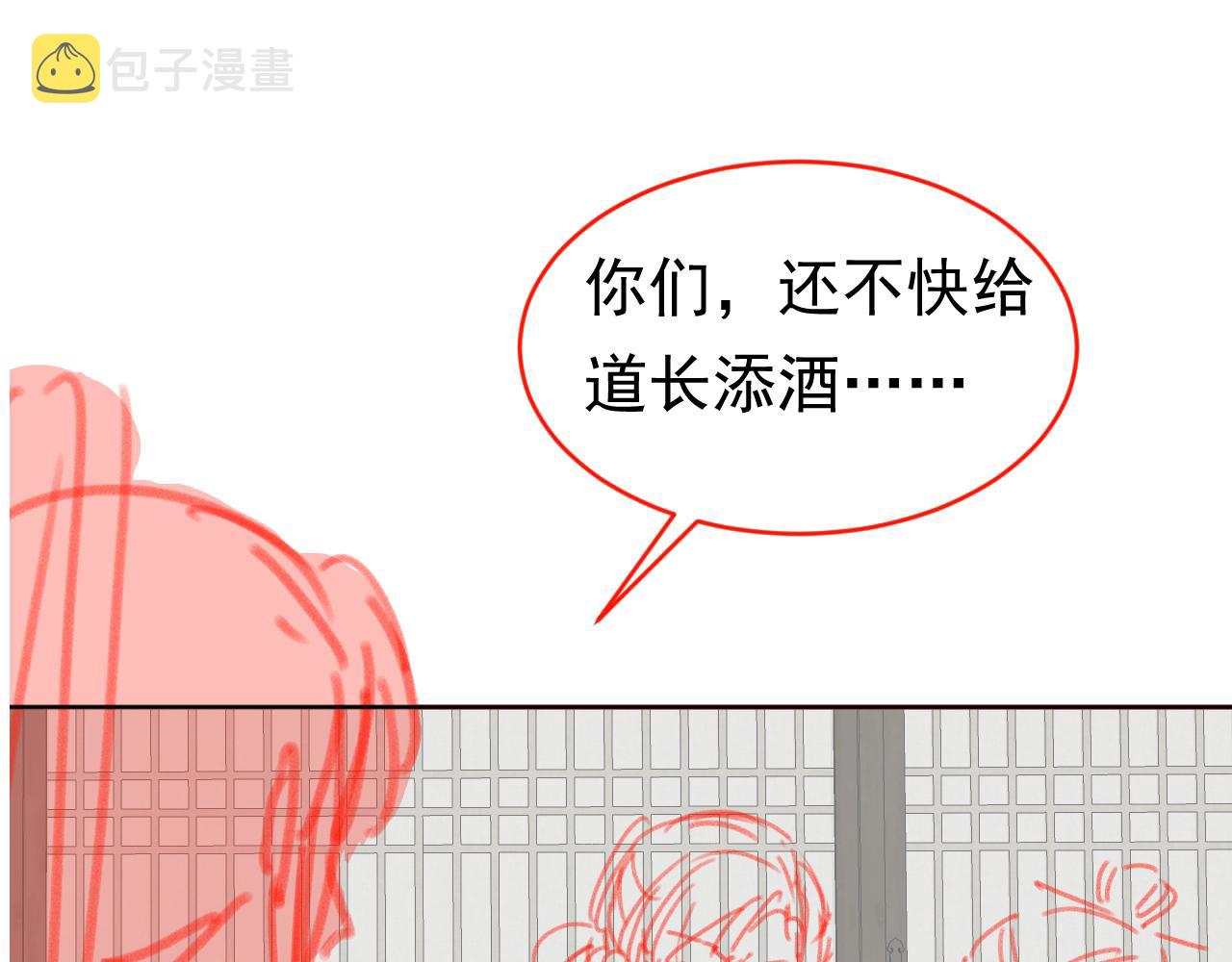 第77话 哥哥们穿女装？102
