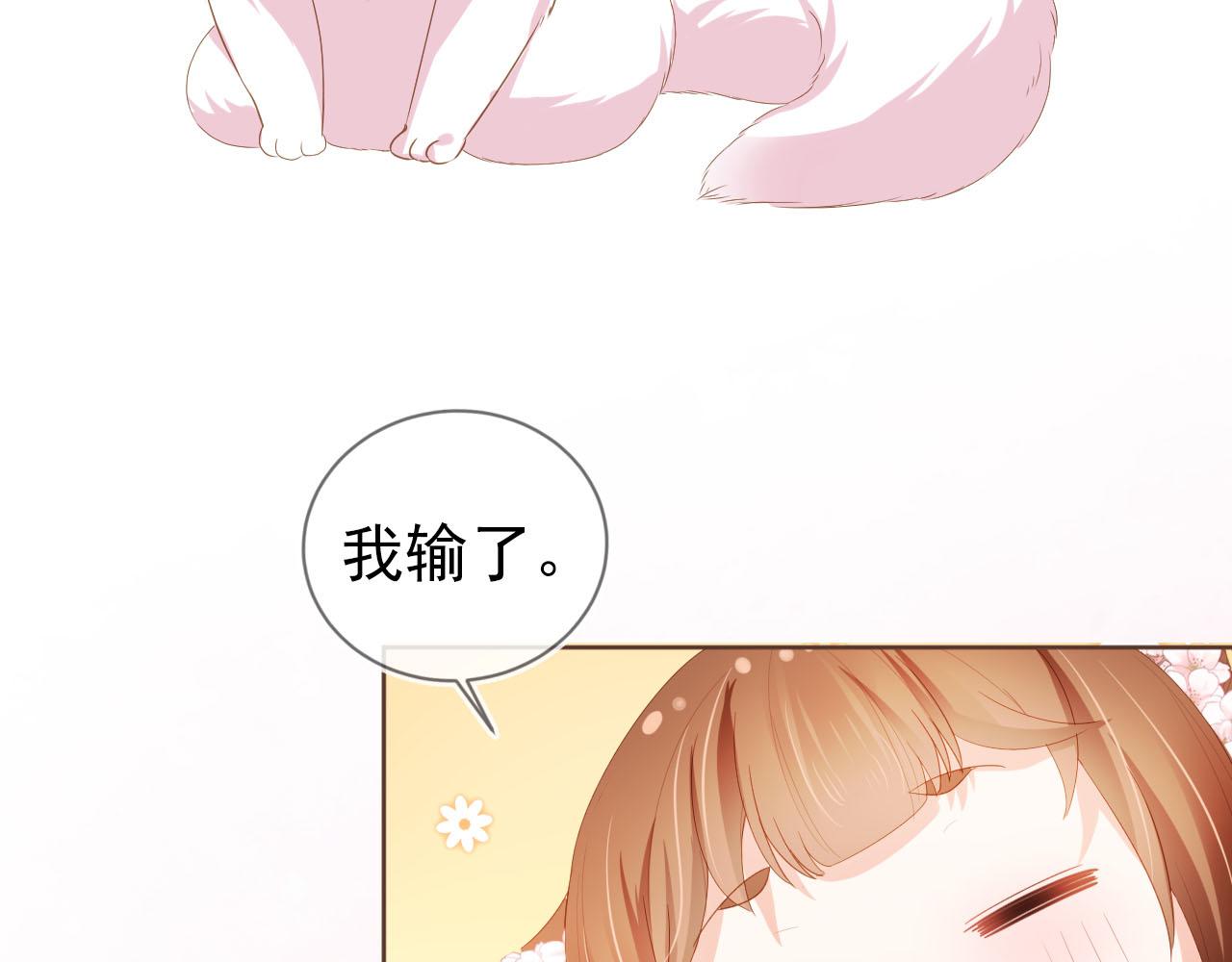 第62话 猫猫脸26
