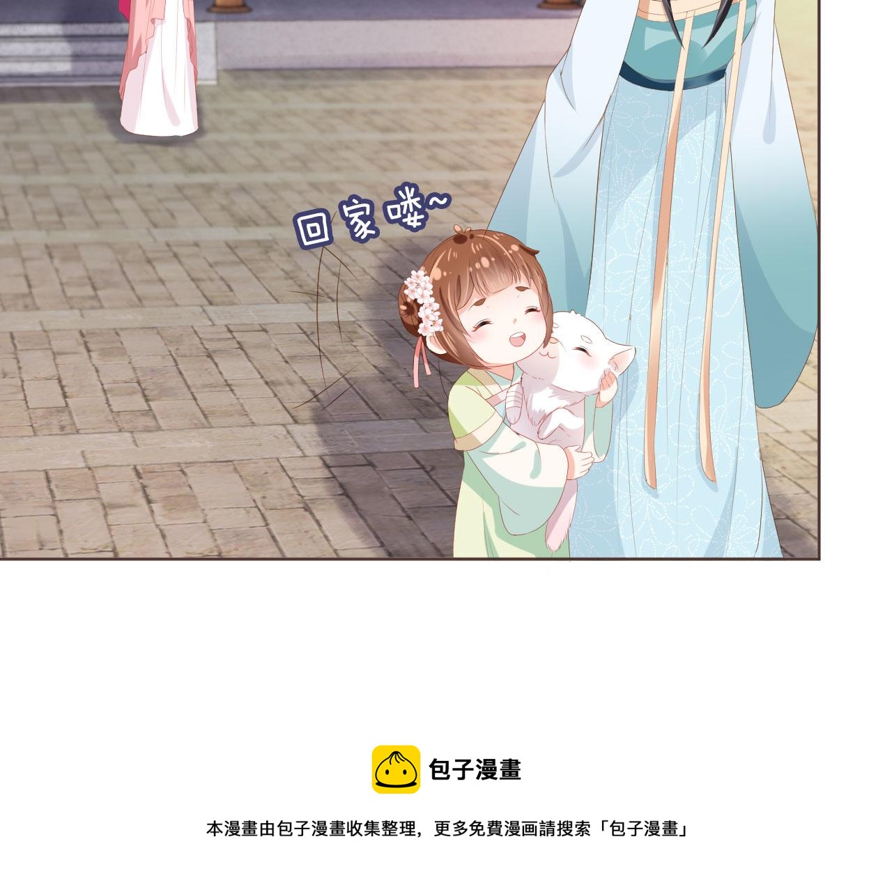 第58话 小狐狸80