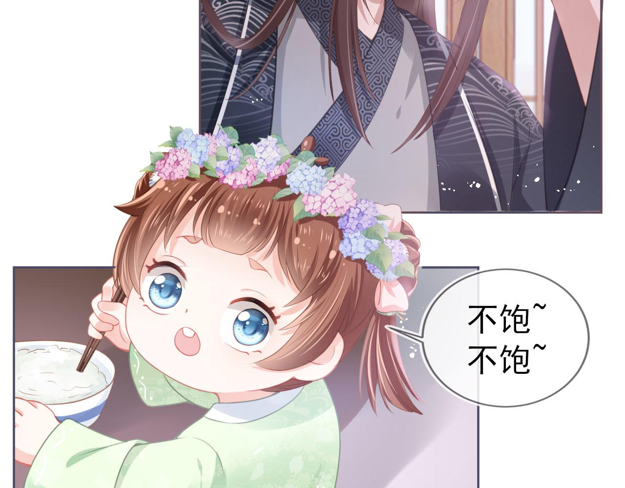 第9话 小胖墩的娘是谁？36