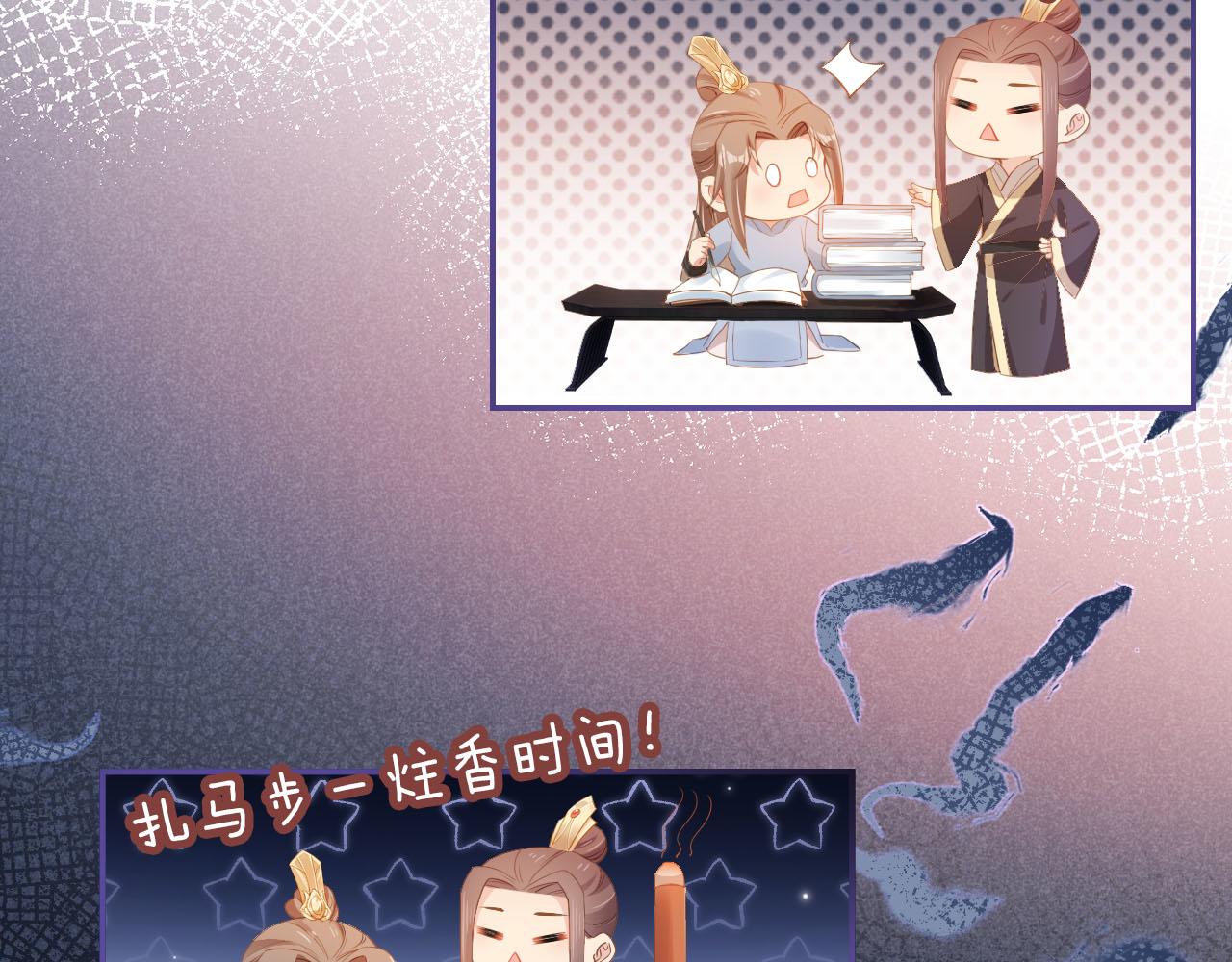 第118话 尊重79