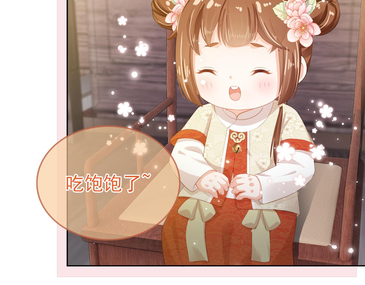 第40话 窝全都要！41