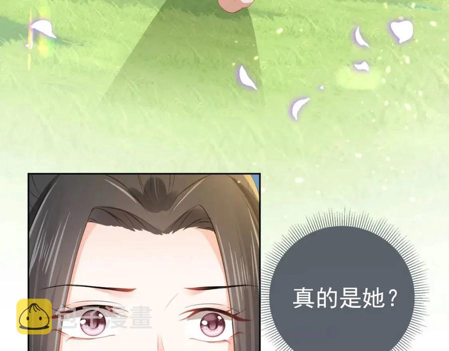 第21话 抓上来个大姐姐91