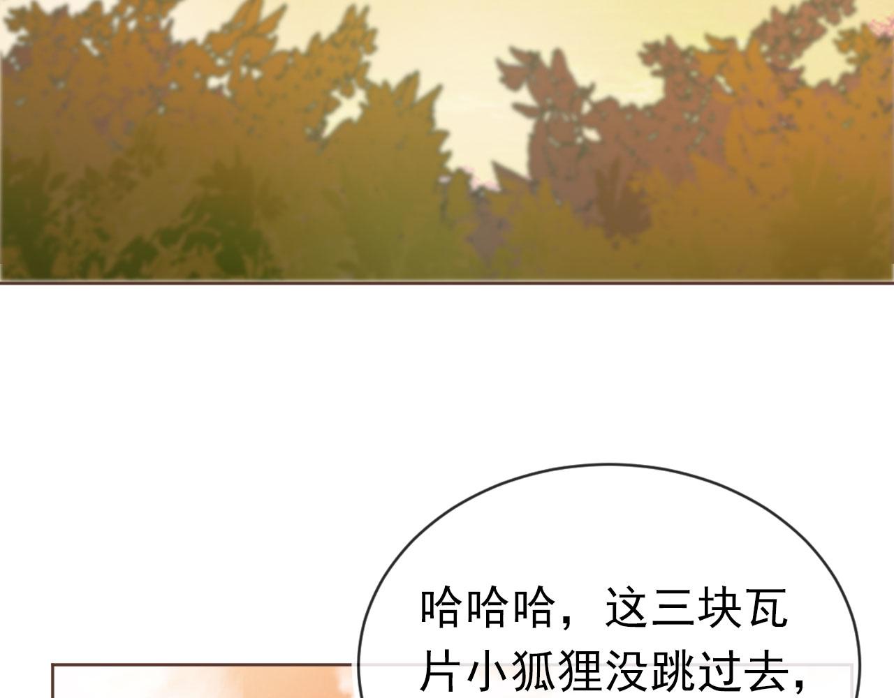 第62话 猫猫脸49