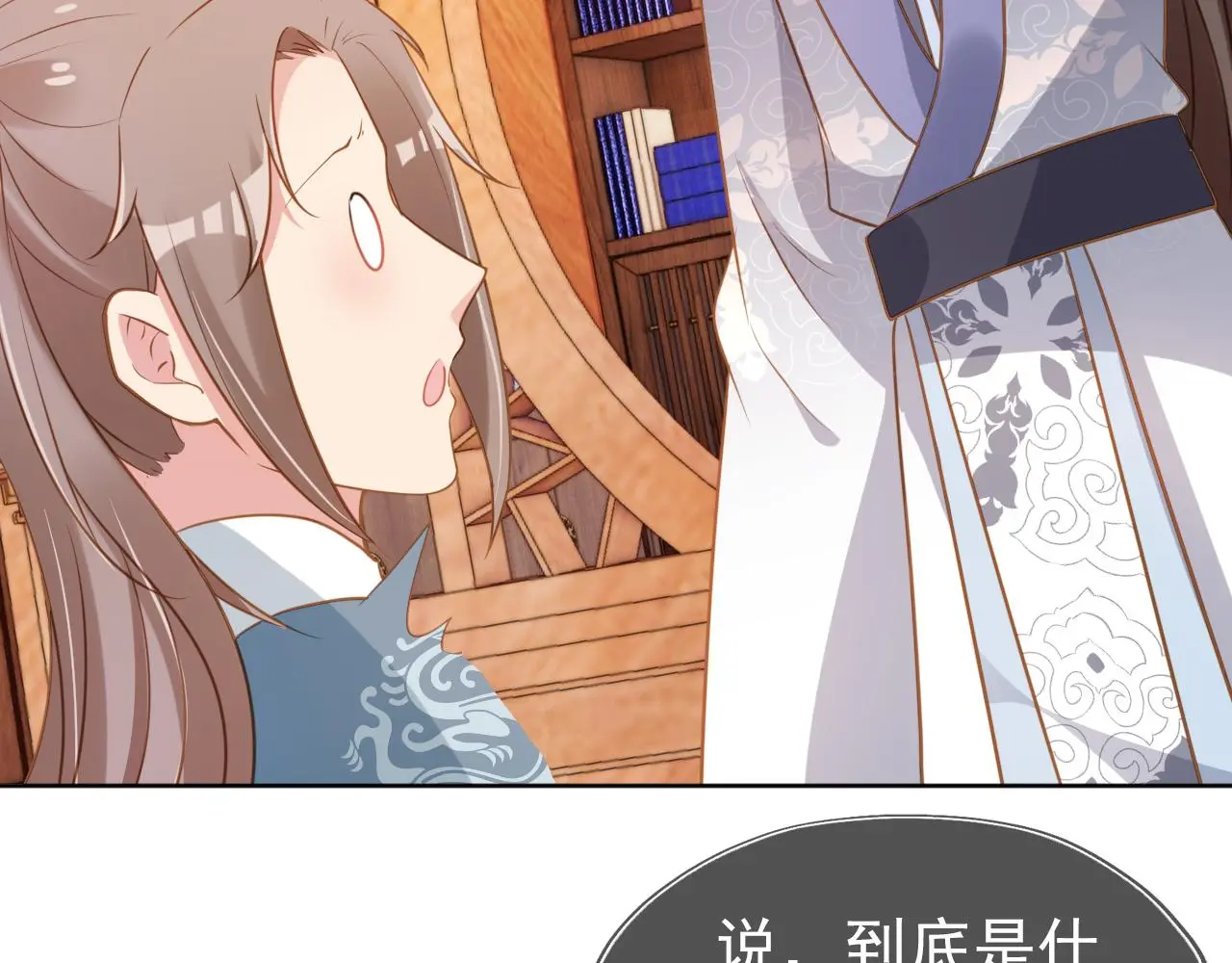 第91话 主动认错才是好孩子！34