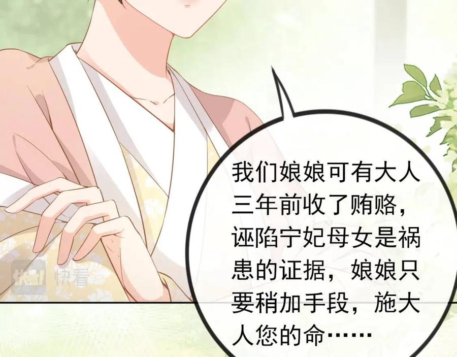 第30话 哥哥救哥哥46
