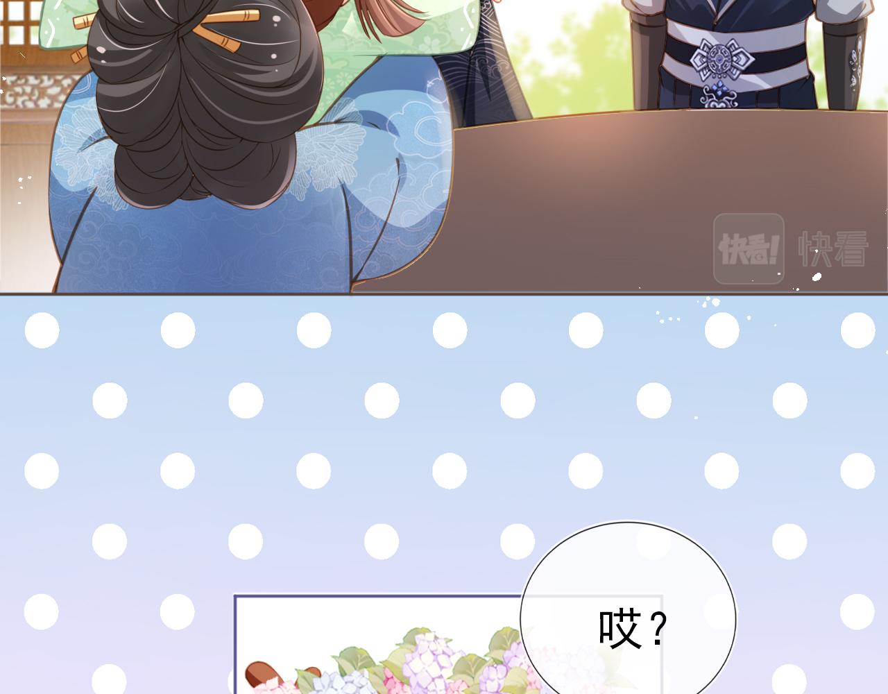 第10话 让谁做你爹爹？6