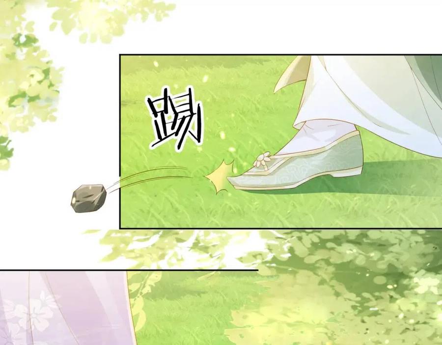 第21话 抓上来个大姐姐56