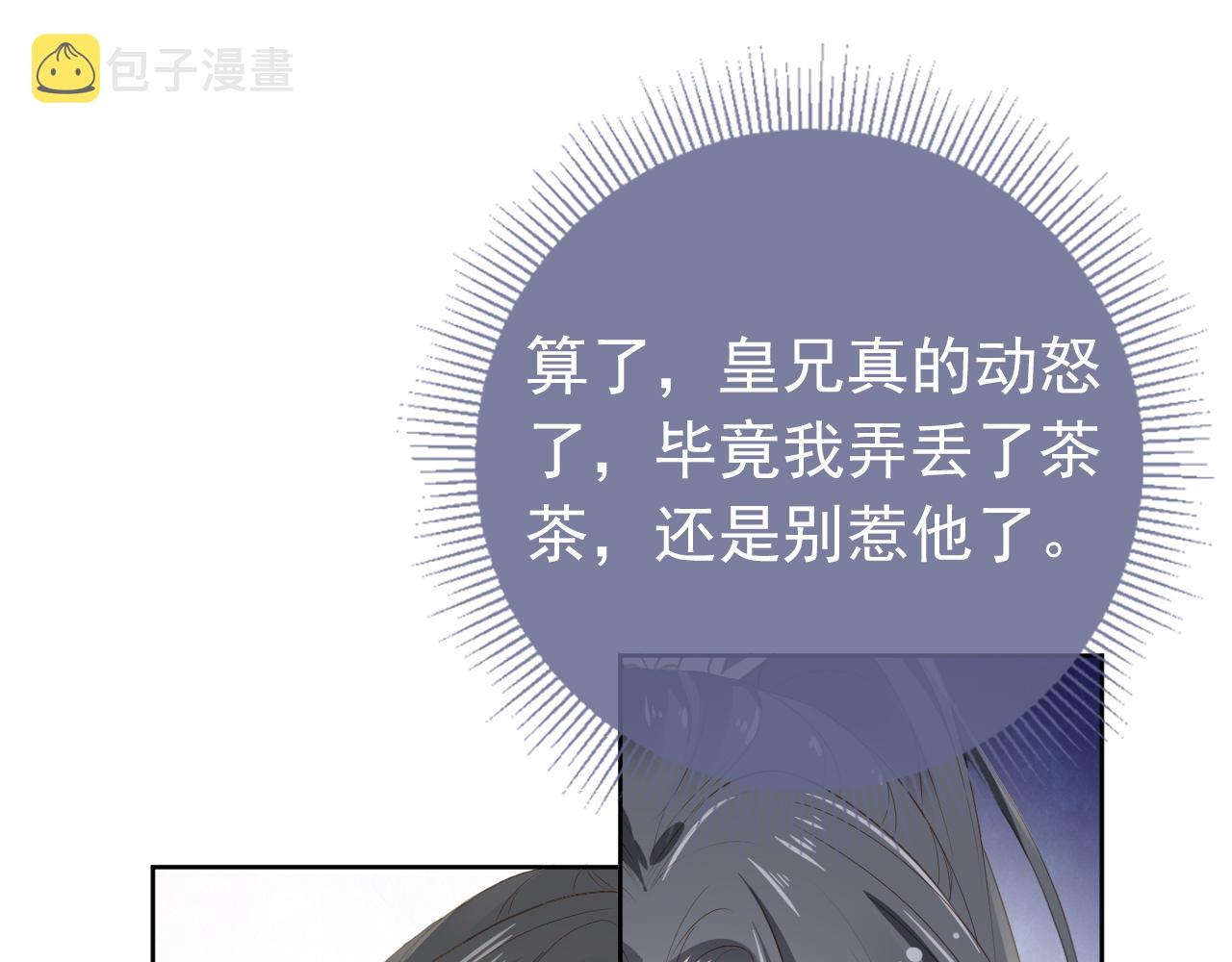 第43话 忍住，好次的拜拜！20