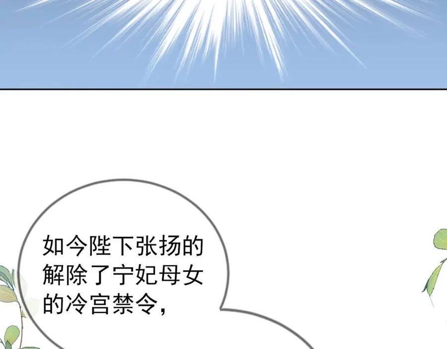 第27话 组团看女儿睡觉32