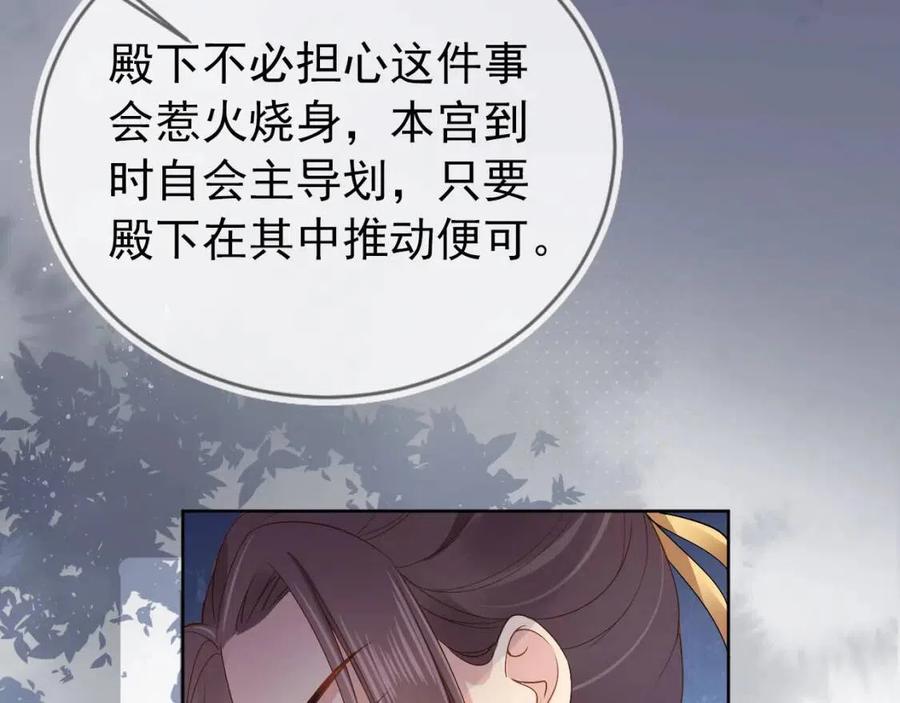 第27话 组团看女儿睡觉47