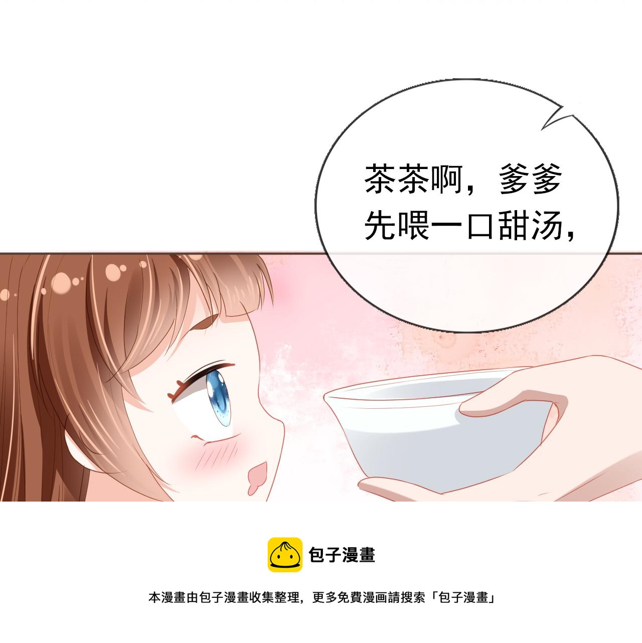 第57话 咕嘟一大口！32