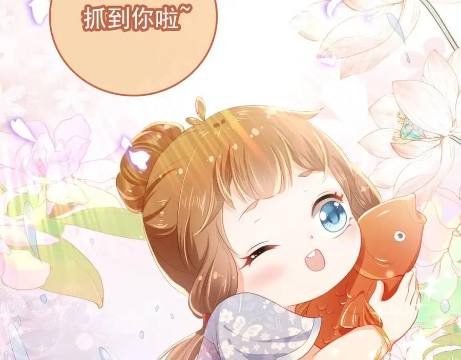 第21话 抓上来个大姐姐82