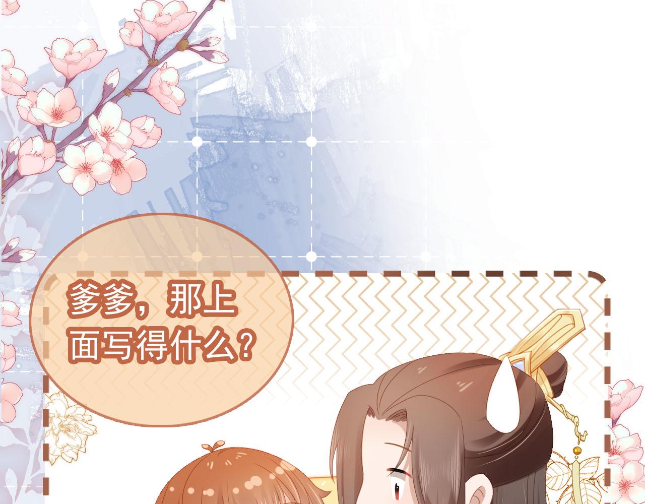 第119话 舞龙大会54