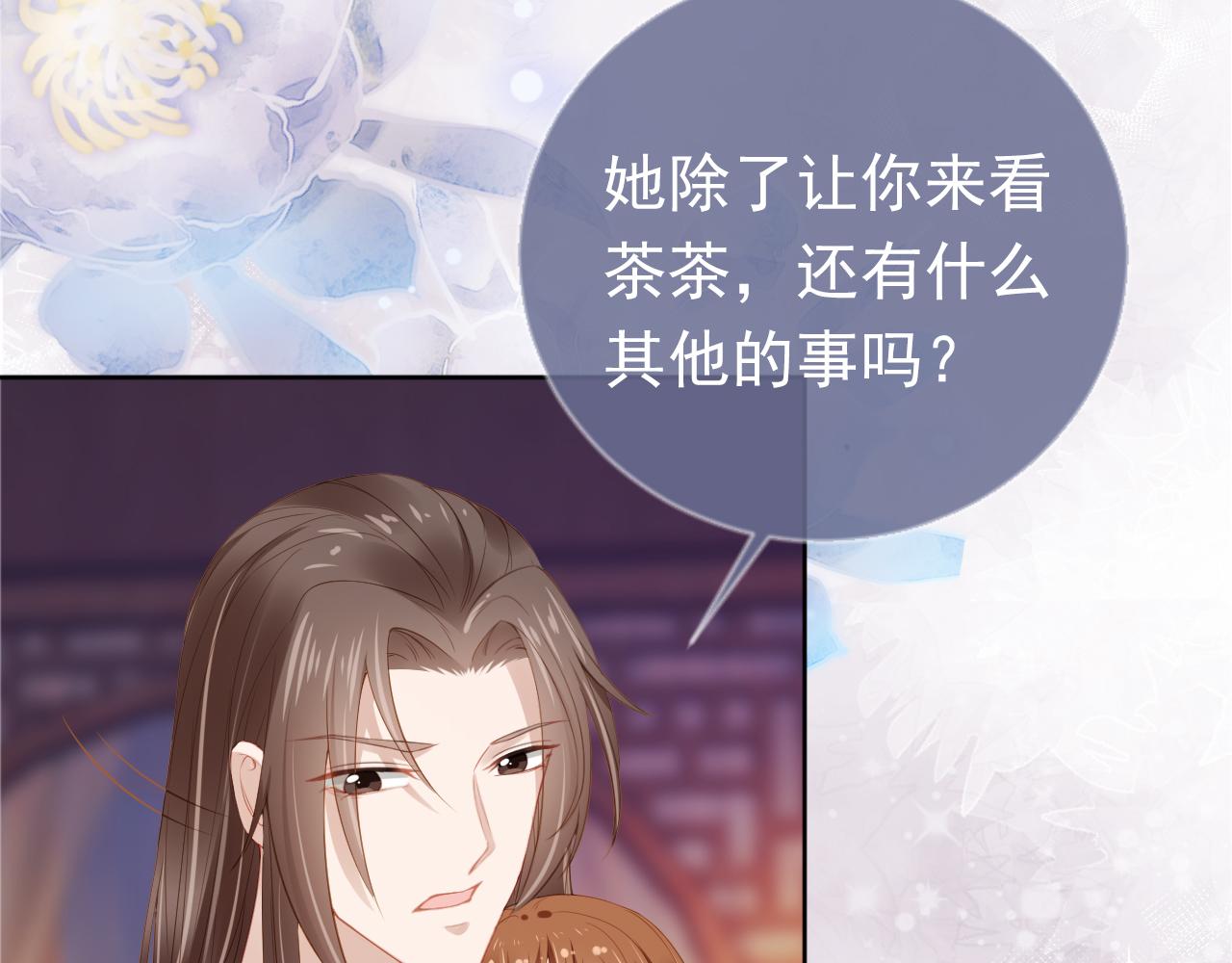 第14话 小哥哥！50