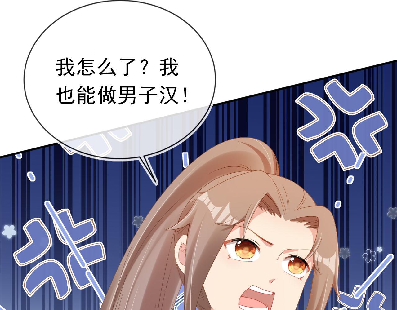 第118话 尊重69